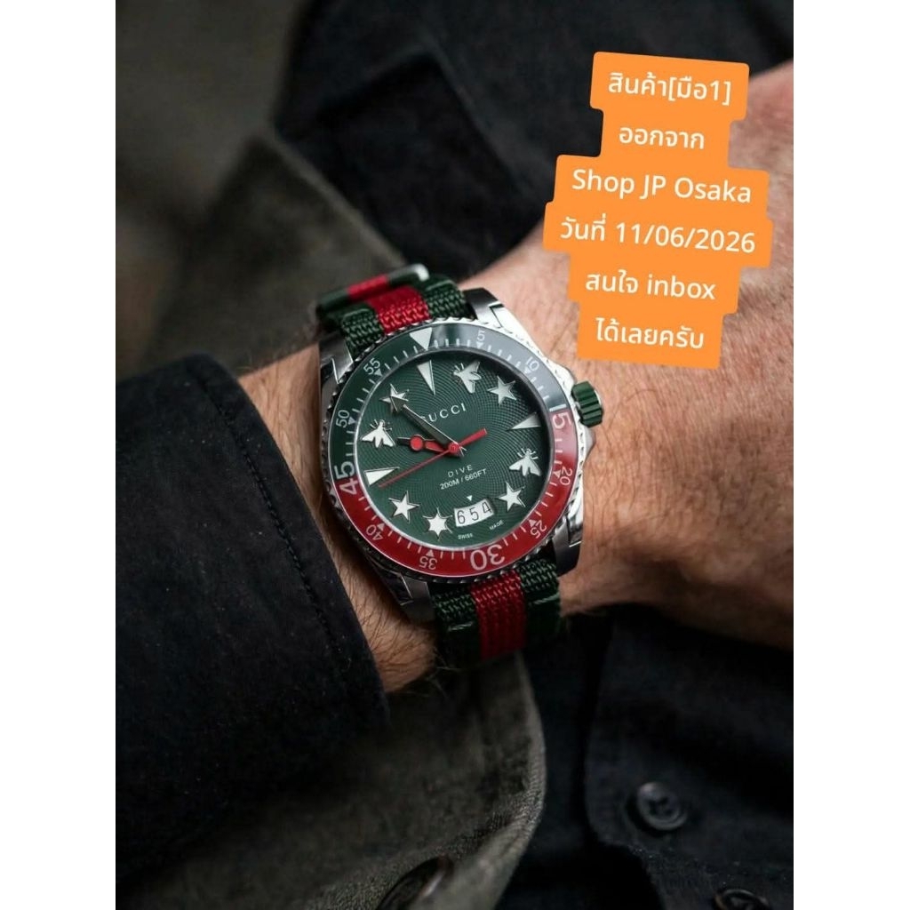 [สินค้ามือ1] Gucci Dive [ออก ShOp Jp วันที่ 11/06/2026]