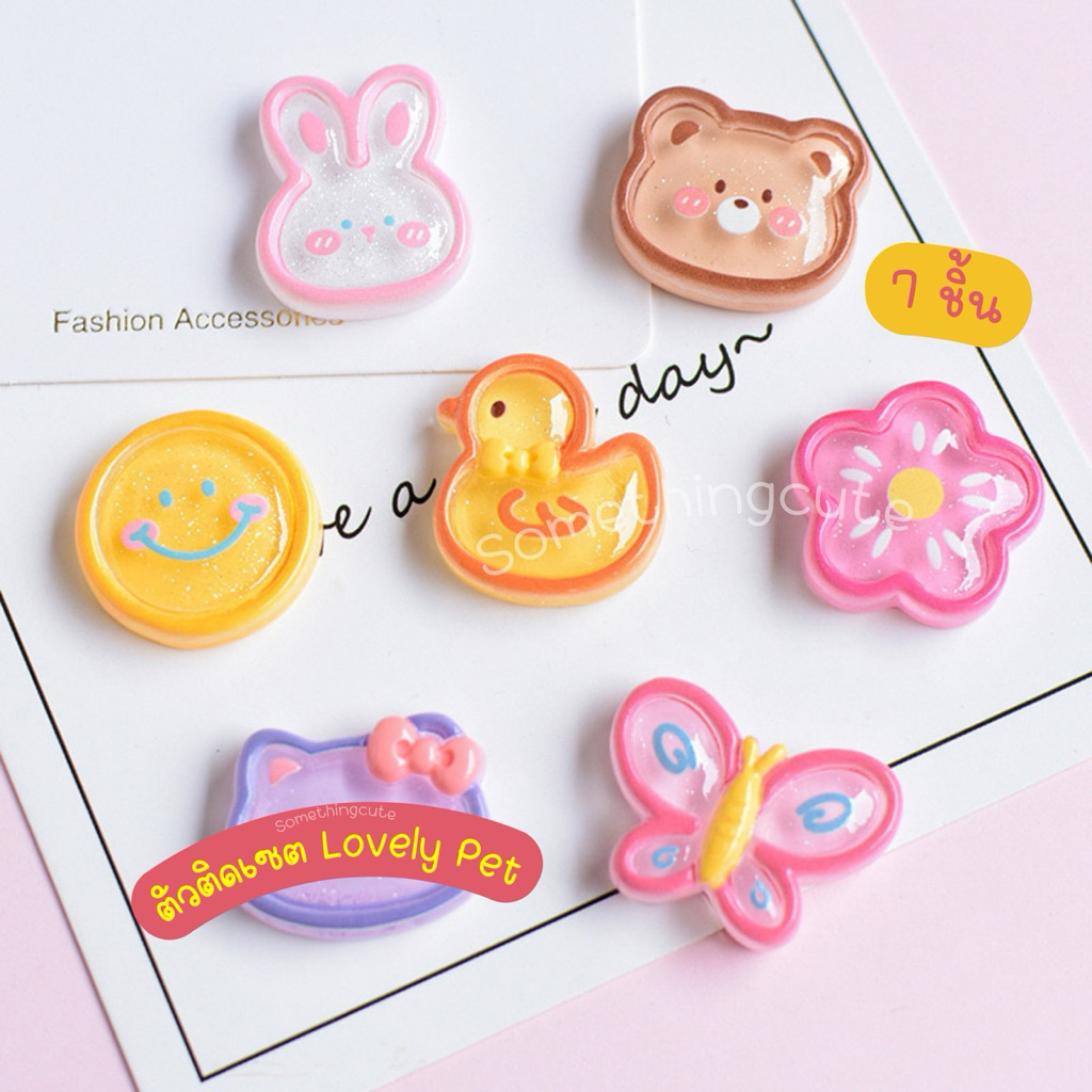 ส่งจากไทย 🦋🌸 ตัวติดรองเท้าแบบเซต 7 ชิ้น ลายน่ารักๆ (n.24)