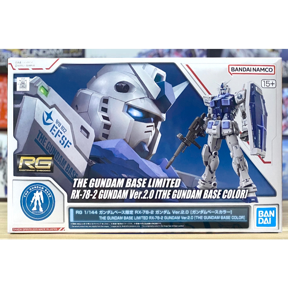 RG 1/144 RX-78-2 GUNDAM Ver. 2.0  [THE GUNDAM BASE LIMITED]