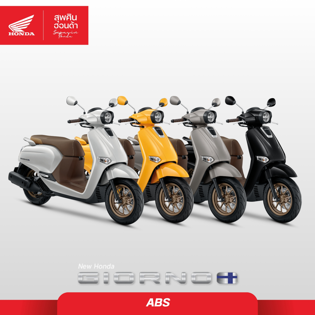 Honda Giorno125 สกู๊ตเตอร์