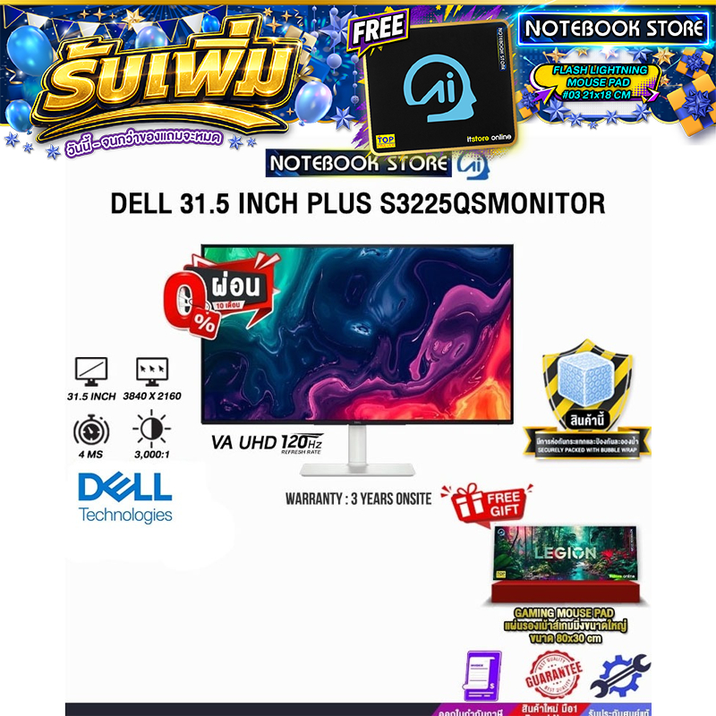 [ผ่อน 0% 10 ด.]DELL 31.5 INCH PLUS S3225QS MONITOR (VA UHD 120Hz)/ประกัน 3 Years Onsite