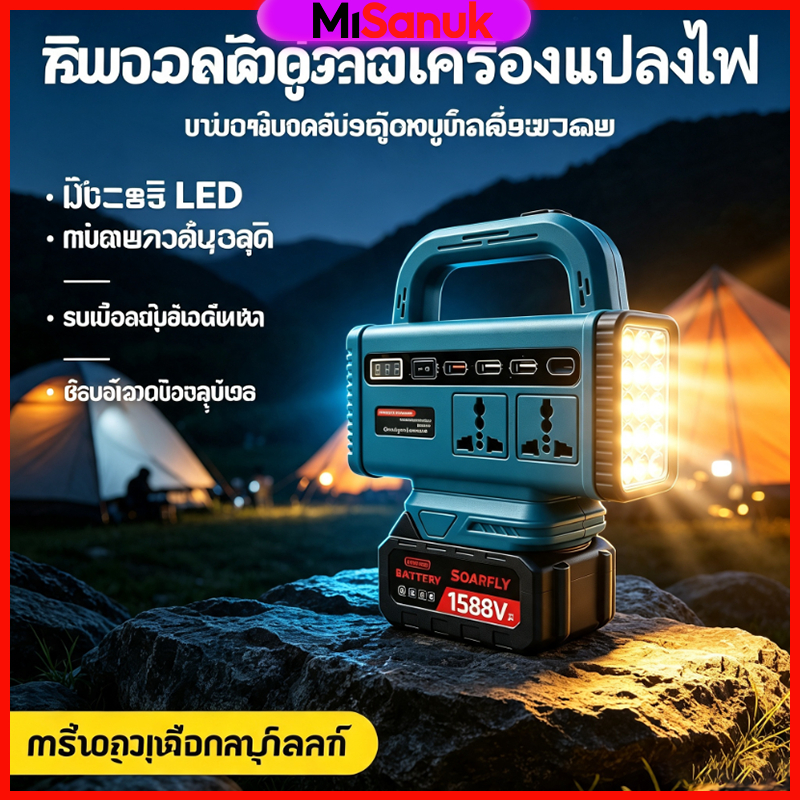 NEW MT/OSUKA อินเวอร์แปลงไฟ 300W DC 12V ถึง 220V เครื่องแปลงไฟไร้สาย Power Inverter หม้อแปลงไฟ Home Application Inverter