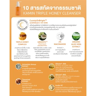 เซตฮีลผิว : ฝ้า สิว ริ้วรอย (สูตรแอดวานซ์) VIV SKIN เซรั่มขมิ้น1+ครีมขมิ้นโรส1+สกาเจลขมิ้น1+เจลขมิ้นล้างหน้า1