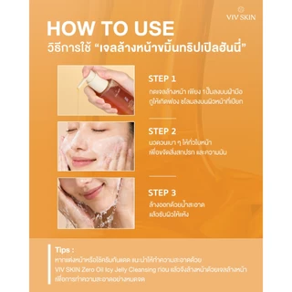 เจลล้างหน้าขมิ้นฮันนี่ VIV SKIN Kamin Triple Honey Cleanser 130 ml นุ่มสะอาดใส ไกลสิว ผิวไม่เอี๊ยด