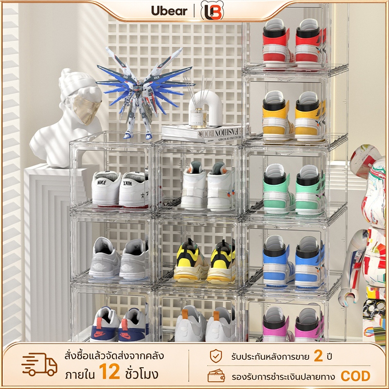 Ubear ตู้รองเท้าพับได้ กล่องใส่รองเท้า กล่องเก็บ กล่องไซส์ใหญ่ SHOE BOX ฝาเปิด-ปิด วางซ้อนต่อกันได้