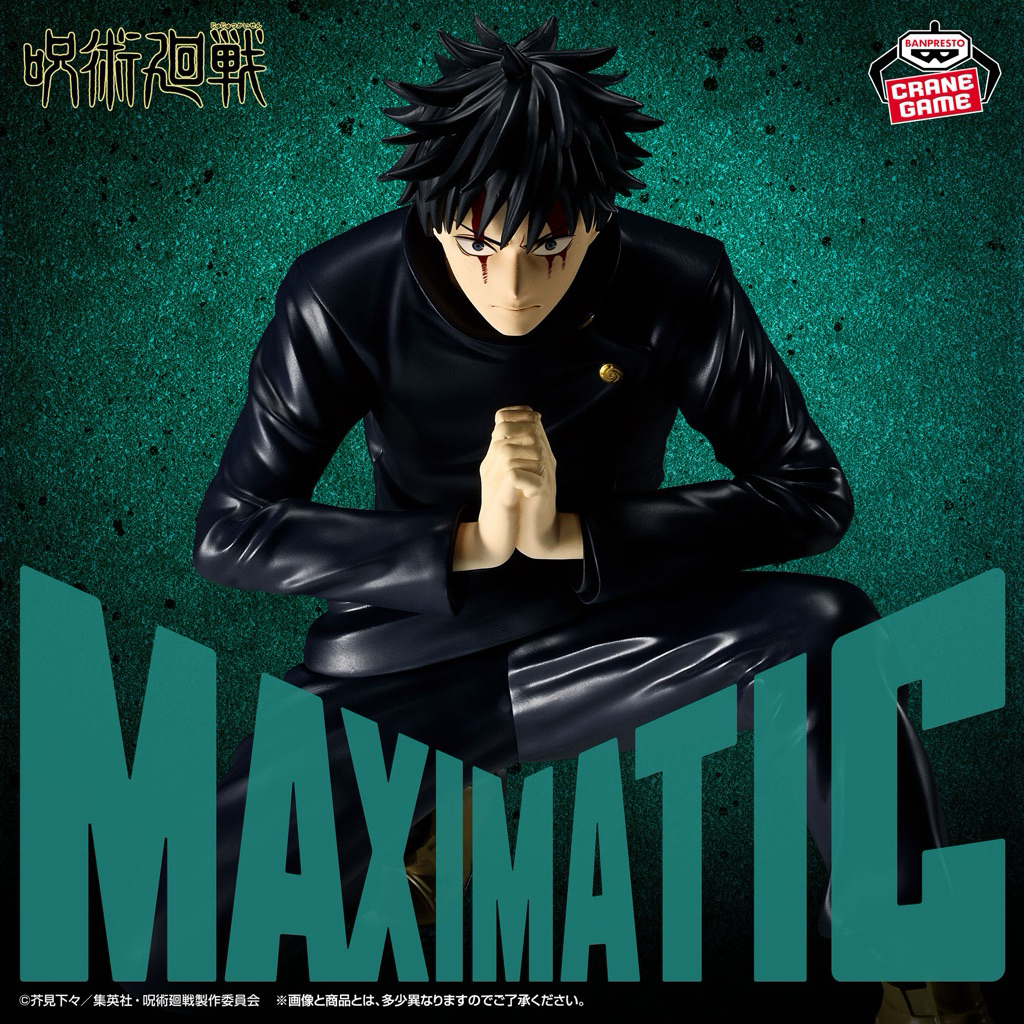 พร้อมส่ง,ลิขสิทธิ์แท้ Jujutsu Kaisen MAXIMATIC MEGUMI FUSHIGURO -Destruction Recurrence-