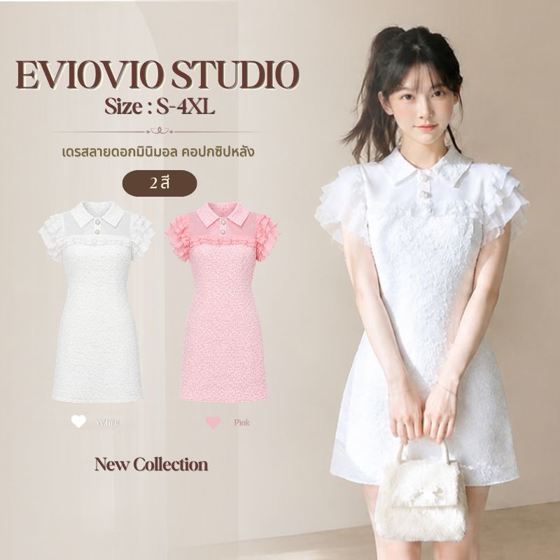 ใหม่❤️‍🔥【EVIOVIO】S-4XL🔥เดรสลายดอก แต่งปกลูกไม้ สไตล์เกาหลี กระดุมมุก ซิปหลัง พรางหุ่นดีเยี่ยม ชุดทำงาน เดรสสาวอวบ พร้อมส