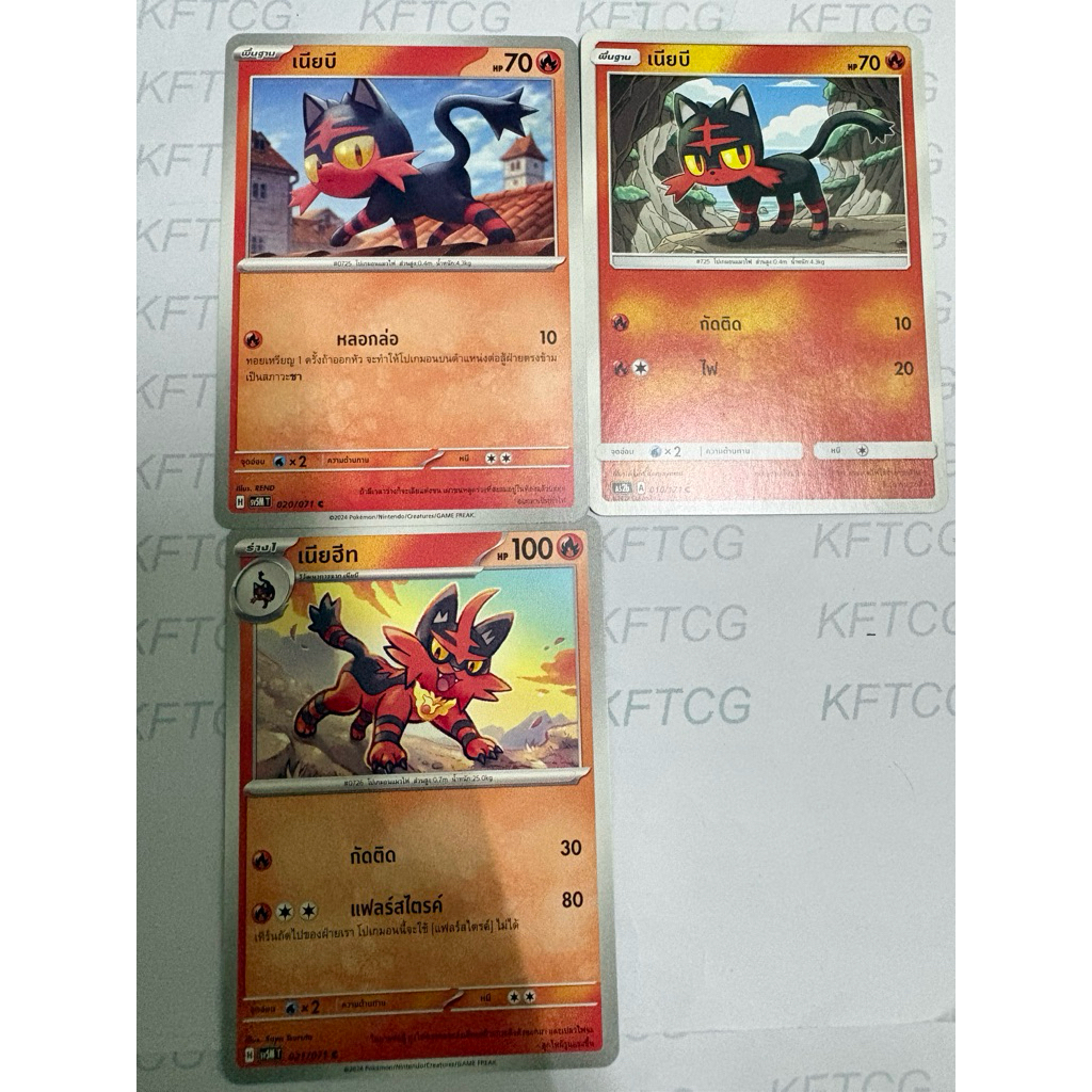 เนียบี / เนียฮีท / AS2B / SV5MT การ์ดโปเกมอน ภาษาไทย POKEMON TRADING CARD GAME