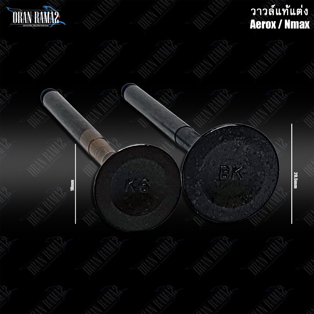 ชุดวาล์วแท้แต่ง Aerox / Aerox2021 / Nmax2020