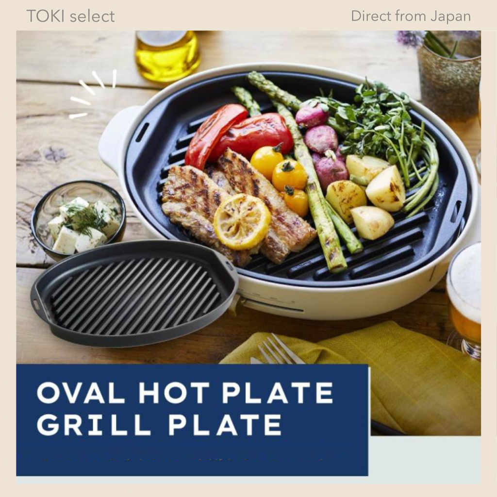 BRUNO BOE053-GRILL Grill Plate for Oval Hot Plate | Genuine BBQ & Yakiniku Accessory