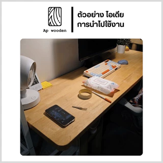 ท็อปโต๊ะ หน้าโต๊ะ Table Top ไม้พารา ไม้จริง หนา 20 มม. 80 x 110–200 ซม. AC Finger Joint พร้อมทำสี Teak Oil | AP Wooden