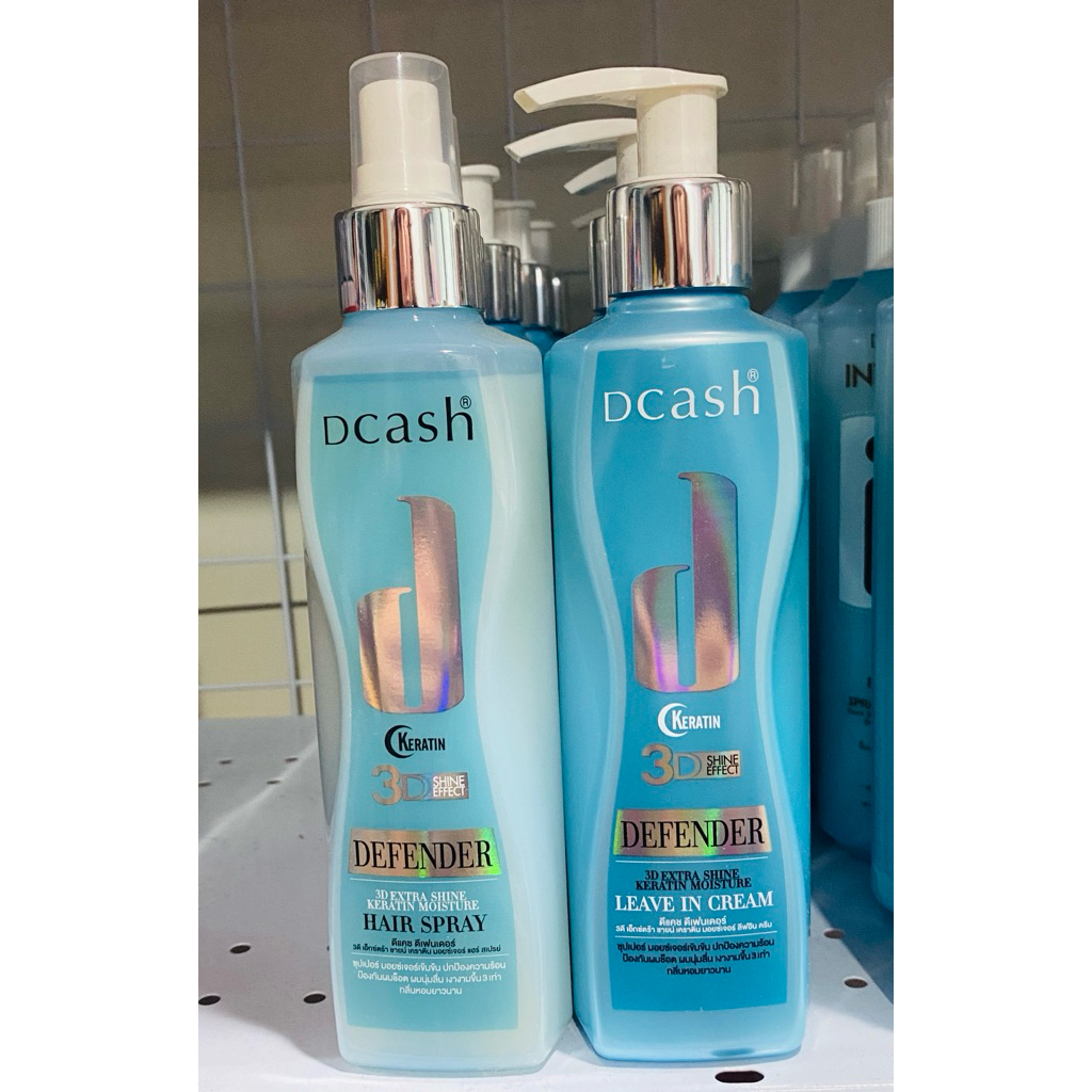 Dcash Defender 3D Keratin Shine  ดูแลเส้นผมของคุณให้นุ่มลื่น เงางาม 200 ml