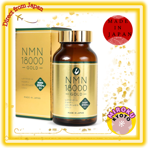 ผลิตภัณฑ์เสริมอาหาร NMN 18000 มก. ผลิตในประเทศญี่ปุ่น ความบริสุทธิ์สูง 99.9% 120 แคปซูล (สำหรับ 30 ว