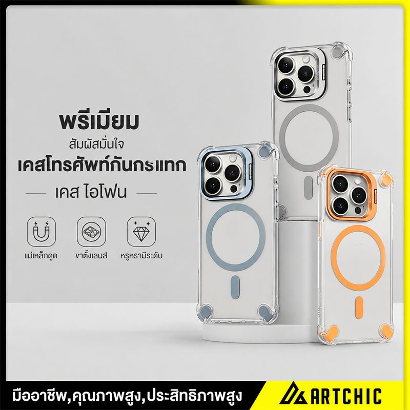 แม่เหล็ก ขาตั้งเลนส์ในตัว สำหรับ iPhone 17ProMax 16PLUS 15 14 13Pro ป้องกันกระแทก 4 มุม 12PRO 11 เคสใส ดีไซน์สุดพิเศษ