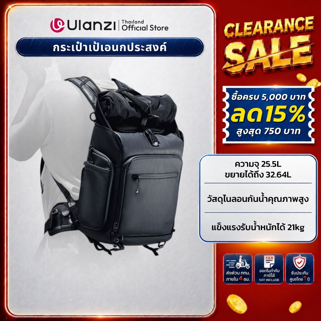 Ulanzi BT01/BP09/BP10/BP04 กระเป๋ากล้อง DSLR Notebook กระเป๋าเป้ กระเป๋าสะพาย กันน้ำ Camera Backpack