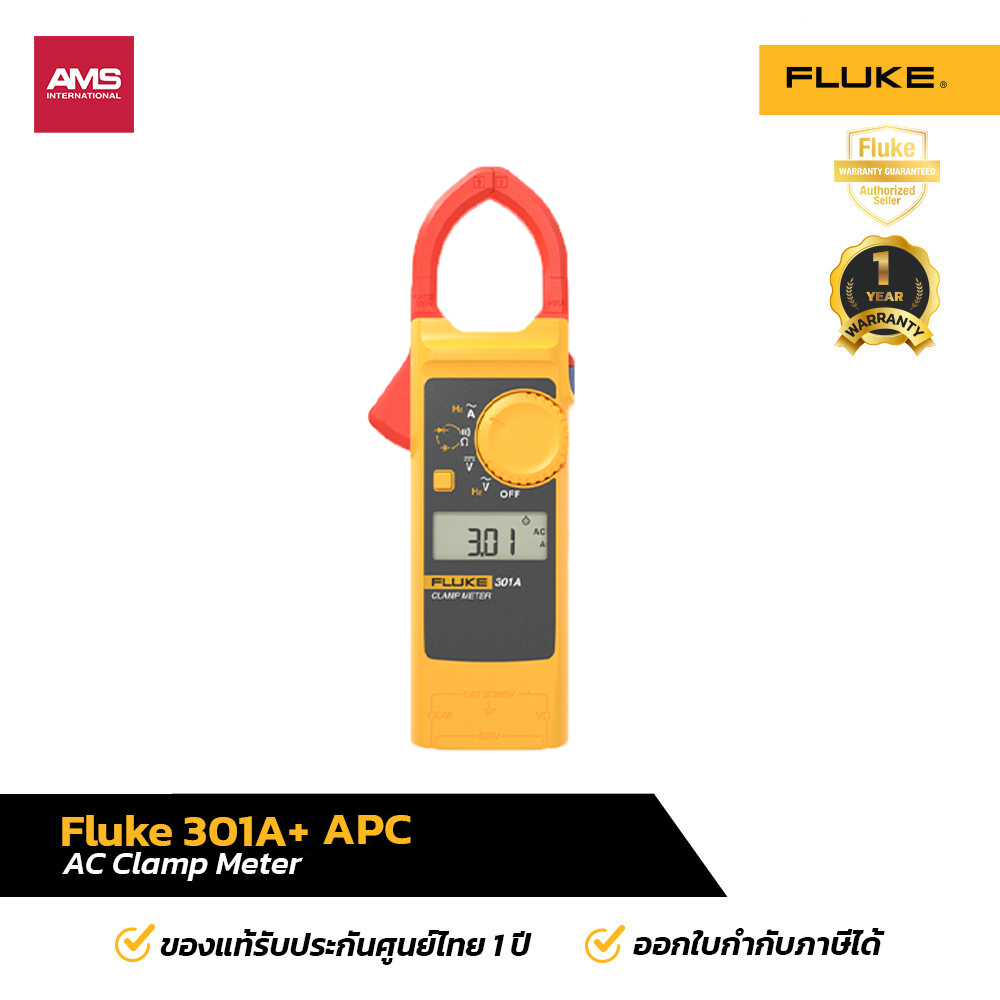 Fluke 301A+ APC AC Clamp meter แคล้มป์มิ เตอร์