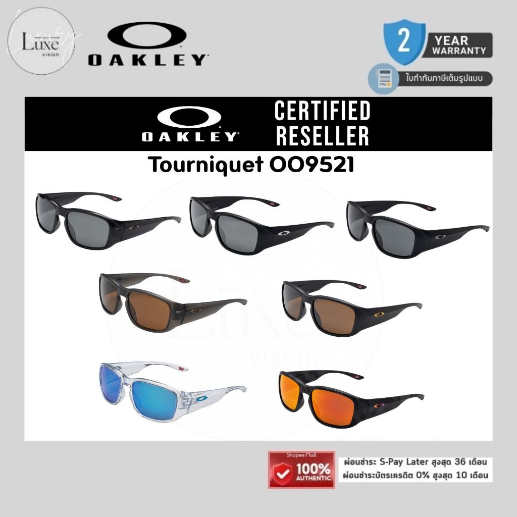 (แท้/รับประกัน) แว่นกันแดด OAKLEY รุ่น Tourniquet OO9521 ของแท้ 100% พร้อมอุปกรณ์