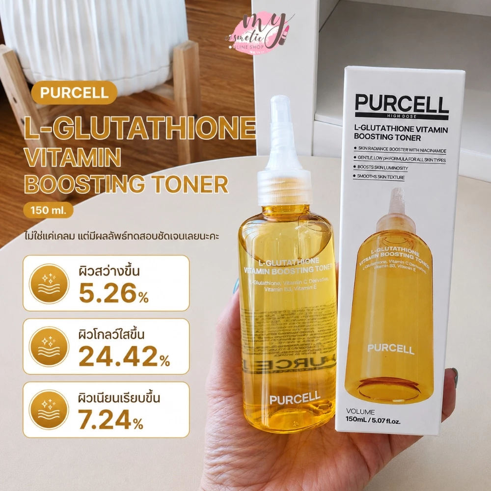 (🌼แท้ / พร้อมส่ง🌼) PURCELL L-Glutathione Vitamin Boosting Toner 150 ml
