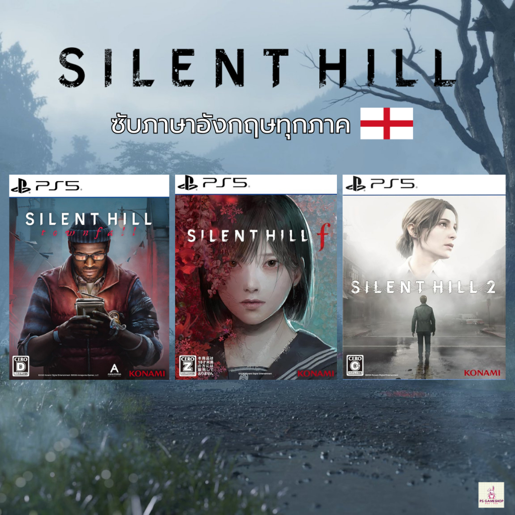 PS5 Game : แผ่นแท้📀 PS5 Series : SILENT HILL 2 | SILENT HILL F