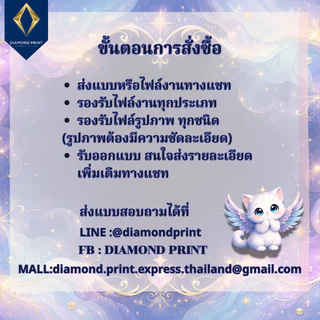 สติกเกอร์ UV DTF ฟอยล์พรีเมียม เงาวาว หรูหรา ติดแน่น / กันน้ำ / โลโก้ / ฉลากสินค้า ช่วยให้ลูกค้าค้นหาเจอง่ายและดูน่าซื้อ