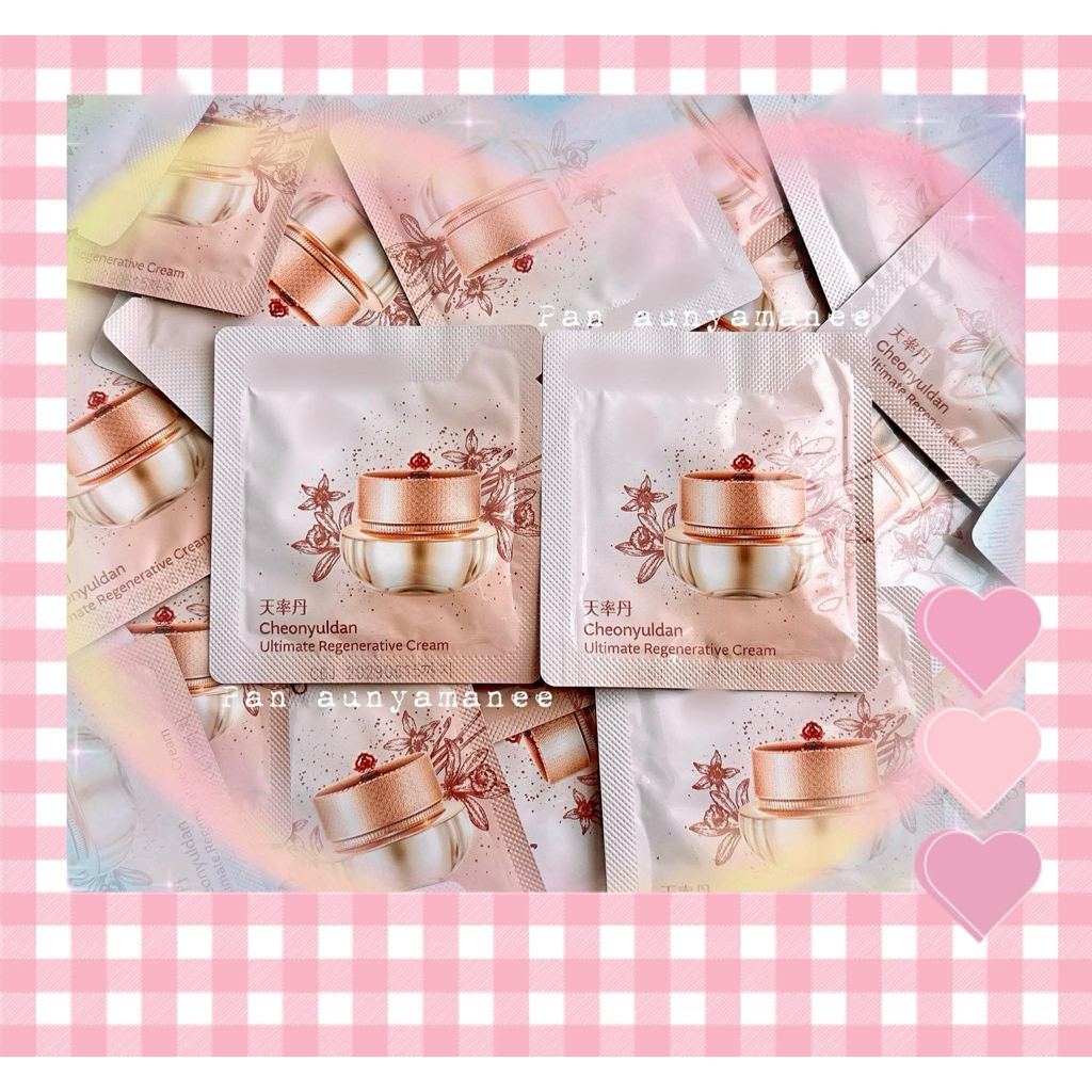 (ใหม่ครีมหน้าเด็ก) ขั้นต่ำ50฿คละได้ค่ะ ( ของแท้ % )Cheonyuldan Ultimate Regenerative Cream 1ml