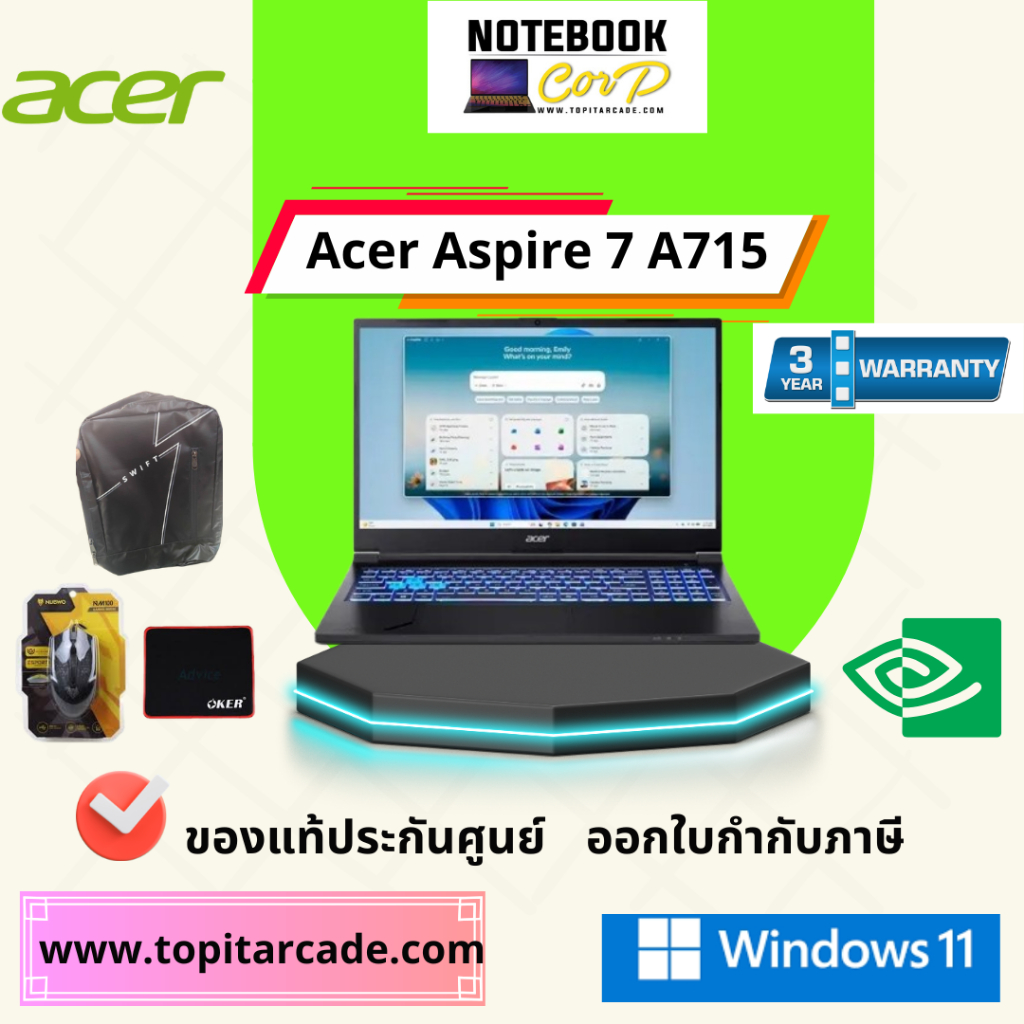 Aspire 7 A715-59G-70YV/T002 	Intel Core 7 processor 240H 	NVIDIA GeForce RTX 3050 (4GB GDDR6)
