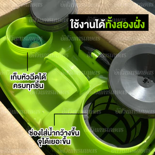 [Flash sale] เครื่องพ่นยาทอร์นาโด 20 ลิตร ปั้ม13บาร์ แถมฟรีหัวฉีด5หัว แบตเตอร์รี่ พ่นไกล10เมตร