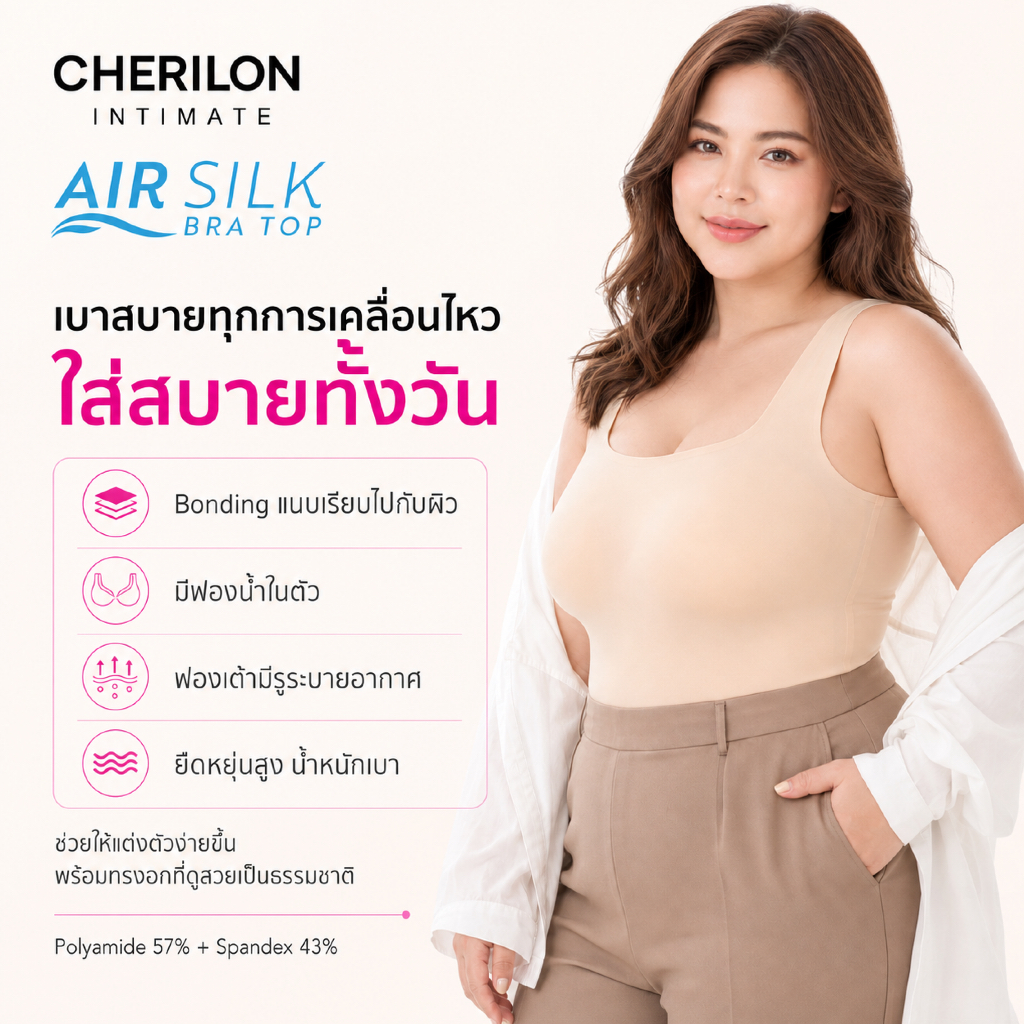 CHERILON فانيلة بصدرية للمقاسات الكبيرة — صورة 5
