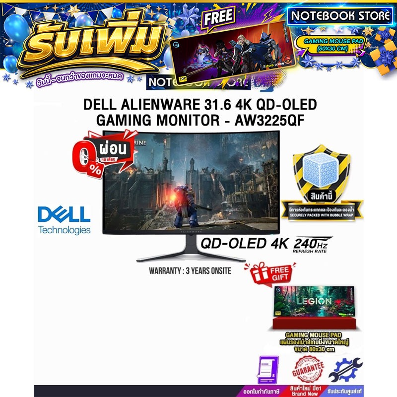 [ผ่อน 0% 10 ด.]Dell Alienware 31.6 4K QD-OLED Gaming Monitor - AW3225QF(OLED 4K 240Hz)/ประกัน 3 Year