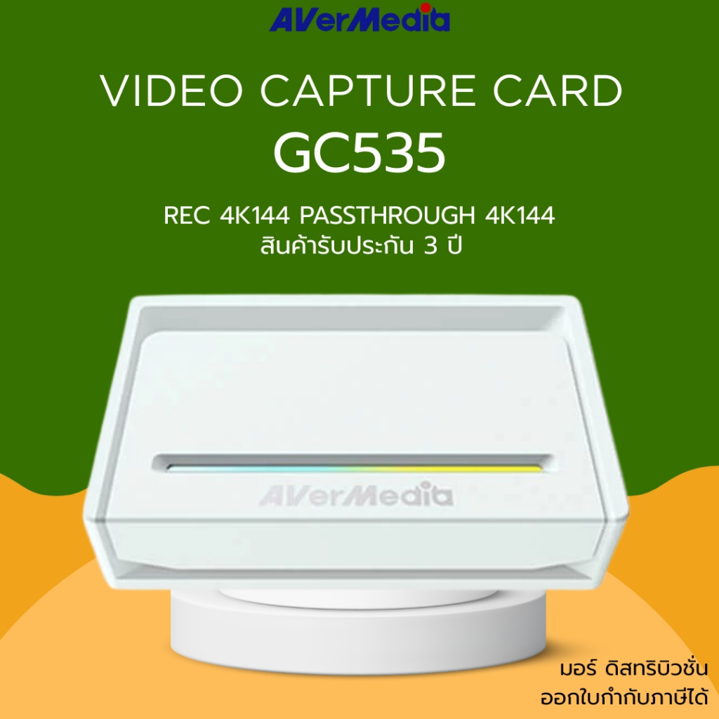 Avermedia Video Capture Card สำหรับธุรกิจไลฟ์สดสีสมจริง Streamer Ultra 2.1 GC535 REC 4K60 Passthroug