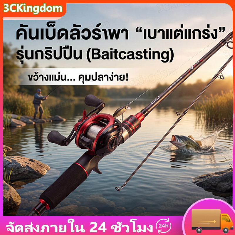 1.65ม. คันเบ็ดตกปลา ด้ามปืนดำแดง ตีเหยื่อปลอม คันเบ็ดสปินนิ่งน้ำหนักเบาด้ามจับทำจาก EVA คันเบ็ดตกปลาน้ำจืดน้ำเค็