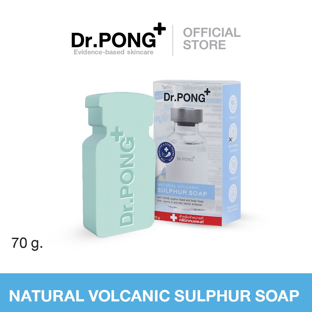 [สินค้าฟรี] สบู่ลดสิวสูตรอ่อนโยน Dr. PONG Natural Volcanic Sulphur 3% Soap with BHA 2% สำหรับคนเป็นสิว