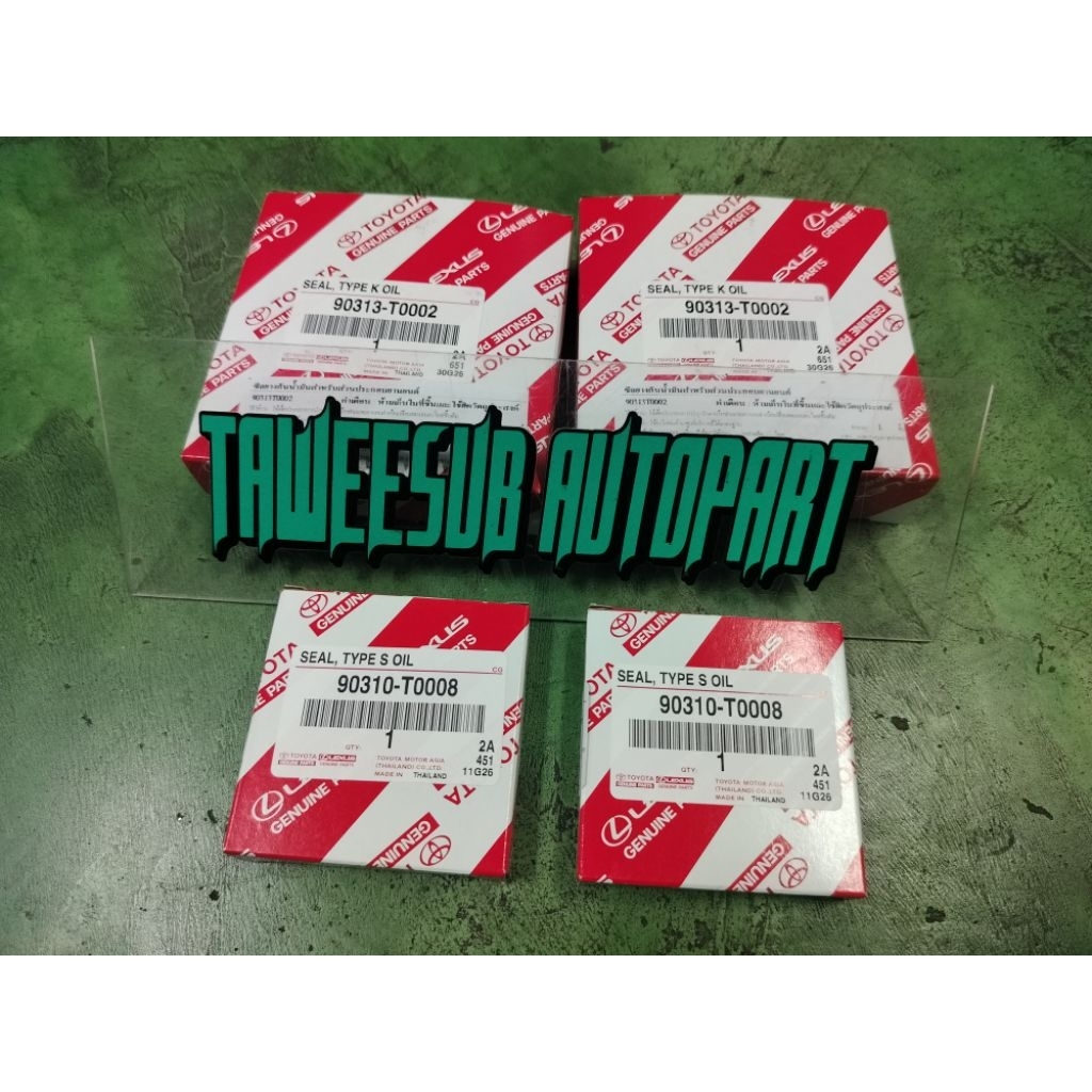 ซีลล้อหลัง แท้ศูนย์ VIGO'08 REVO 2WD 4WD 90313-T0002 นอก 90310-T0008 ใน FORTUNER'2008-2019