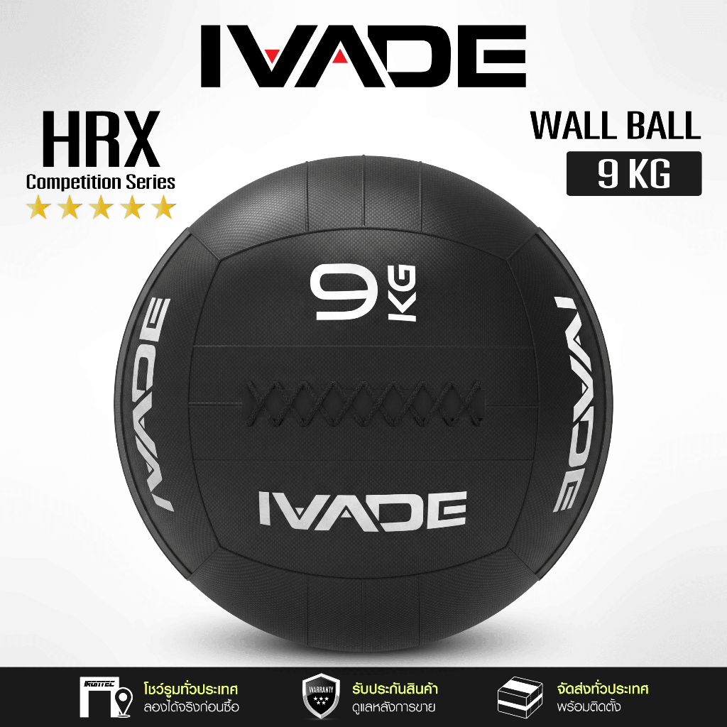 ลูกบอล Wall Ball 9KG HRX Competition Series รุ่น PRO (MD12137) - เครื่องออกกำลังกาย แบรนด์ IVADE