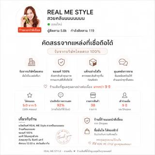 NEW RM REAL ME เรียลมีคลีนซิ่ง สำหรับทำความสะอาดผิวหน้า ไม่อุดตัน หน้านุ่มมาก ใช้ได้ทุกสภาพผิว
