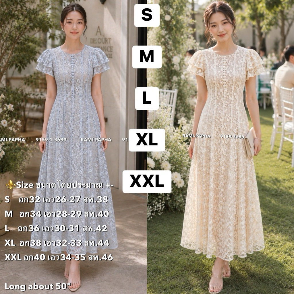 พร้อมส่ง เติม S-2XL⚡️RM 9159 ชุดเดรสลูกไม้เนื้อนิ่มเกรดพรีเมี่ยม สวยหรูดูแพง สไตล์สาวเวียด2026 แบบฉบับตคนรวย
