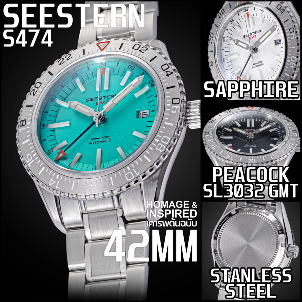 [Pre-order][Hi-Beat] SEESTERN S474 GMT Watch 42MM Flat Sapphire Peacock SL3032 นาฬิกา GMT