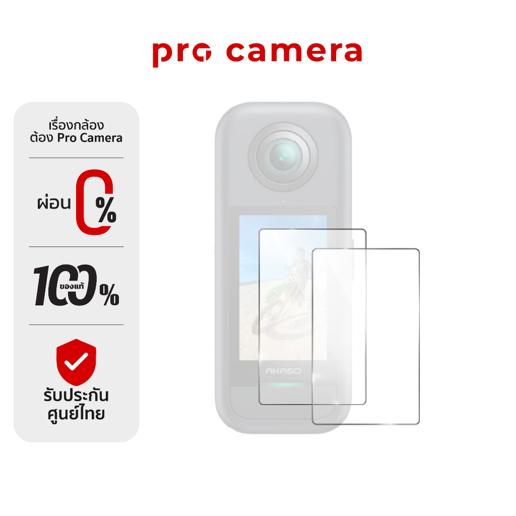 AKASO 360 Glass Screen Protectors ฟิล์มกันรอยหน้าจอ