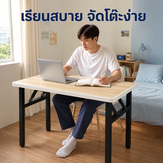 โต๊ะทำงาน โต๊ะคอมพิวเตอร์ โต๊ะอ่านหนังสือสไตล์มินิมอล สีขาว สำหรับนักเรียน ห้องนอน คอนโด หอพัก ประหยัดพื้นที่