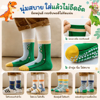 Bambilis : ⚡พร้อมส่ง⚡ ถุงเท้าเด็ก ถุงเท้าเด็กกันลื่น 1 แพคมี 5 คู่ ลายไดโนเสาร์