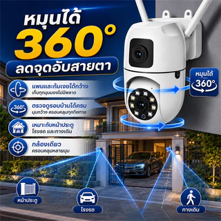 CAM720 กล้องสองเลนส์ หน้าจอคู่ 2กล้อง WiFi ดูพร้อมกันได้ Color Full HD ​8+8ล้านพิกเซล กลางคืนภาพสี กล้องวงจรปิดไร้สาย