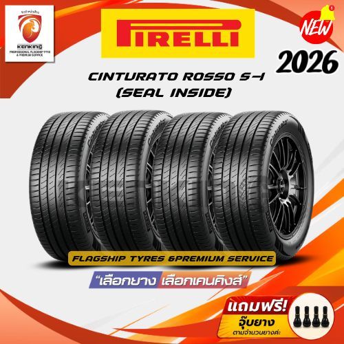 PIRELLI Cinturato Rosso S-I 205/55 R16 225/65 R17 225/55 R18 ยางใหม่ปี 2026✨ ( 4 เส้น) ยางขอบ16-19 F
