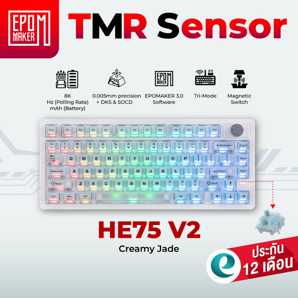[ประกันศูนย์ไทย 1ปี] Epomaker HE75 V2 คีย์บอร์ดเกมมิ่ง TMR Switch แม่นยำระดับไมโคร Knob Rapid Trigge