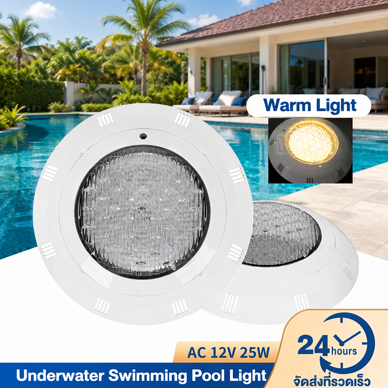 โคมไฟสระว่ายน้ำ LED Warm Light AC12V IP68 ไฟใต้น้ำ กันน้ำ ติดผนัง เหมาะสำหรับสระว่ายน้ำและสระกลางแจ้ง 12W 18W 25W
