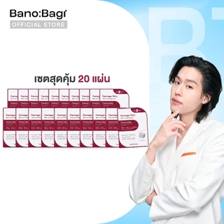 (เซตสุดคุ้ม 20 แผ่น)BANOBAGI Damage Skin Premium Mask บาโนบากิ ดาเมจ สกิน พรีเมี่ยม