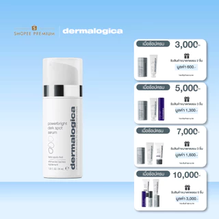 Dermalogica PowerBright Dark Spot Serum 30ml เดอร์มาลอจิกา พาวเวอร์ไบรท ดาร์ค สป็อท เซรั่ม ลดฝ้า กระ จุดด่างดำ รอยสิว