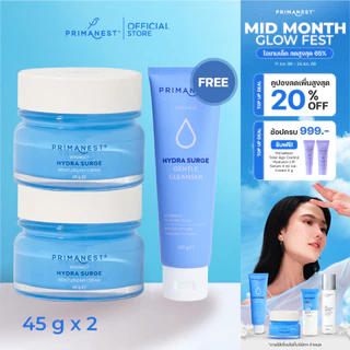 [แพ็คคู่แถมคลีนเซอร์] PrimaNest Birdnest Hydra Surge Moisturizing Cream 45 g พรีมาเนสท์ ไฮดรา เสิร์จ มอยเจอร์ไรซิ่ง ครีม