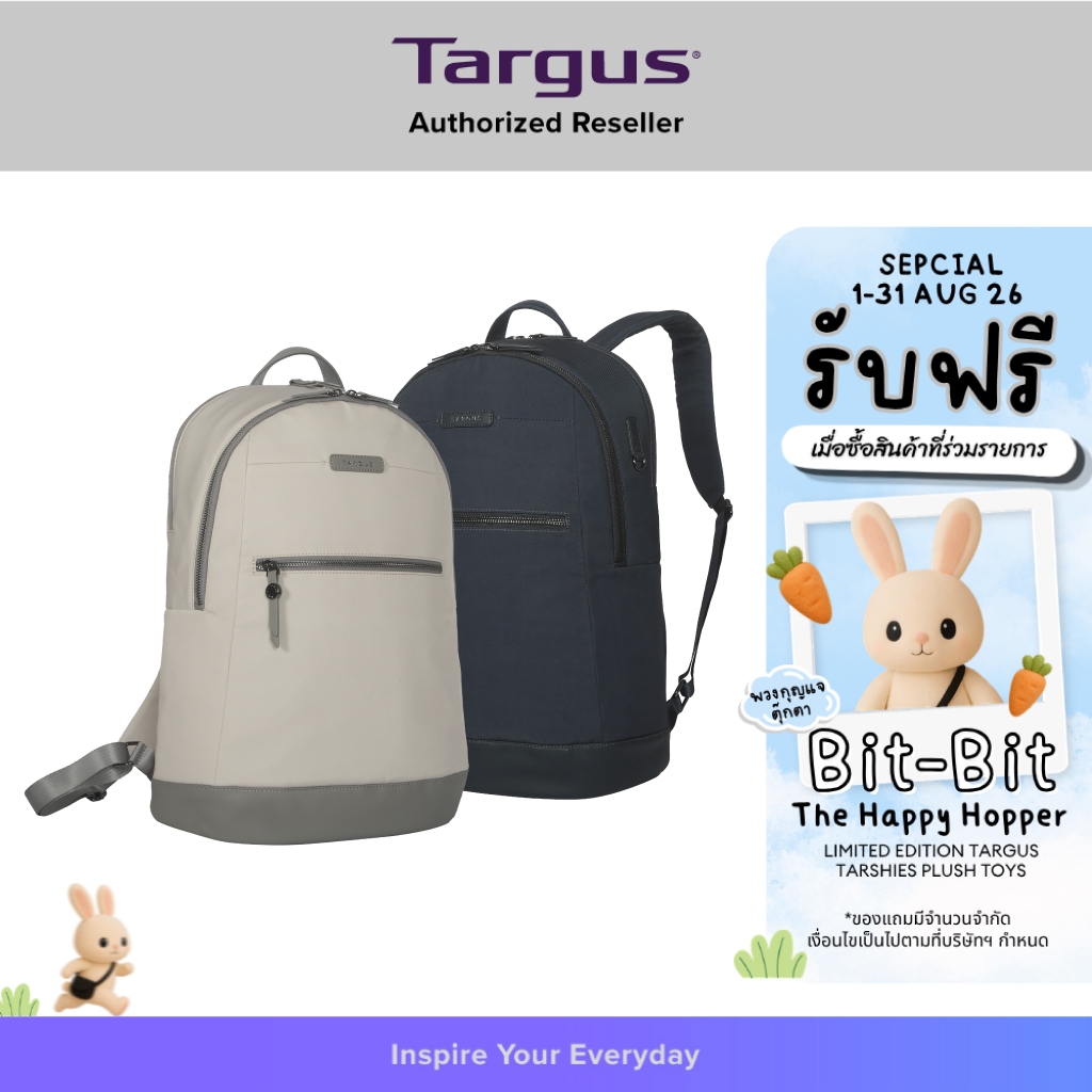 Targus Avila Backpack (TBB65002GL/TBB65013GL) กระเป๋าเป้ใส่โน๊ตบุ๊ค ขนาด 15-16"
