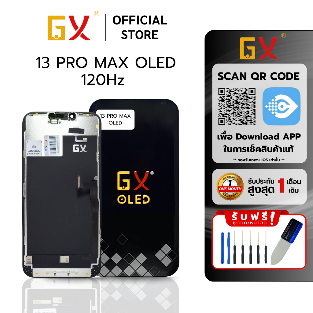 จอ GX OLED หน้าจอ สำหรับ IP GX13PRO MAX จอมือถือ แบบเปลี่ยน ของแท้100% COD รับประกัน 1เดือน