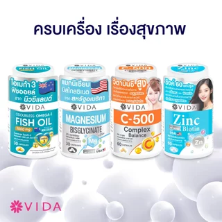 [Set] Daily Wellnes Set ชุดวิตามินดูแล